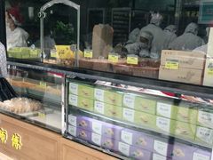 面包甜点陈列柜-鲍师傅糕点(春熙路店)