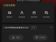 -超级猩猩健身·团课(铁机路迅博店)