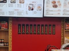 -蔡林记(胭脂路店)