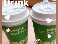 金桂茉莉花香拿铁-peekoo coffee(尚嘉中心店)