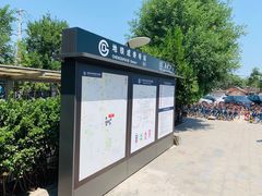 -成寿寺(地铁站)