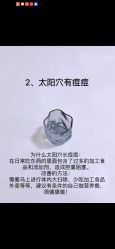 -金美秀养生瘦身