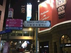 -兰桂坊
