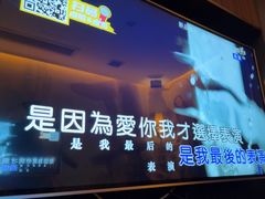 -星聚会KTV(合生汇黑金店)