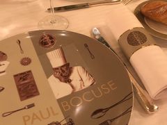 -Restaurant Paul Bocuse