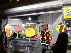 门面-清真·天穆大元子烧烤(复兴路店)