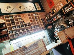 -悟饮门市景店