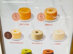-CloudD'or可露朵蛋糕(1733商业空间店)