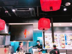 -和府捞面(天河领展广场店)