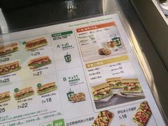 -赛百味SUBWAY(卓越店)