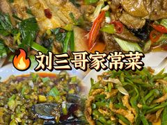 -乡当俏老火锅