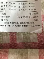 -天津市儿童医院(北辰龙岩院区)