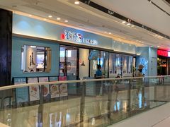 门面-花椒俏川菜小馆(南海万达店)