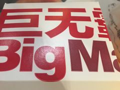 -麦当劳(长泰商业广场店)