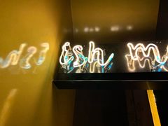 -Ish Whiskey&Cocktail Bar酒吧(合生麒麟新天地店)