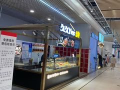 -久久丫鸭脖(金鸡湖欧尚店)