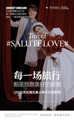 -天长地久婚纱摄影