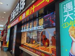 门面-正新鸡排·炸鸡烧烤(中原店)