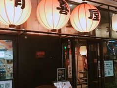 门面-有喜屋·深夜食堂(环宇荟店)