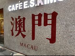 -小泉居(水坑尾店 )
