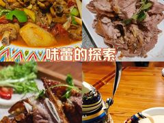 -纳瓦新疆菜(银都店)