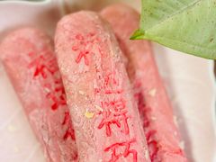 -北京稻香村(通州领展广场店)