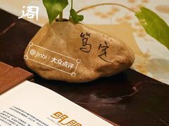 -明阁 Ming Court(广州朗豪酒店)