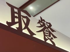 -唐沫茶兮(仓山万达金街店)