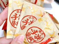 -郴州特产舜华临武鸭(郴州西站店)