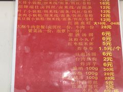 -端仕小锅(文林街店)