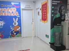 -兔博士口腔(长安分院)