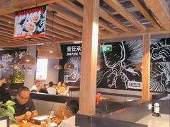 大堂-管氏翅吧(台湾街店)