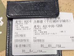 -点都德(千灯湖环宇城店)
