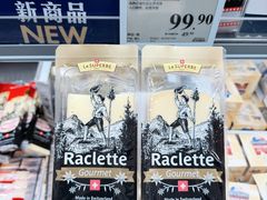 -山姆会员商店(亦庄创意生活广场店)