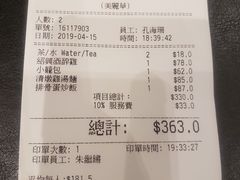 账单-鼎泰丰(美丽华店)