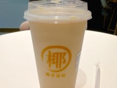 -椰子日记(世欧广场店)