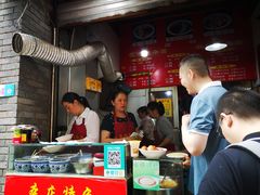 -花市豌杂面(民生路店)