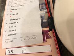 -顺德新世界酒店·华美轩餐厅