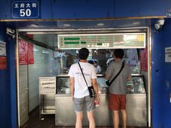门面-芳婆糕团店(王府大街店)