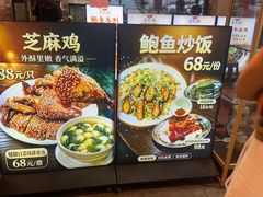 -丰收碗·陈皮果木烧鹅·23年老字号