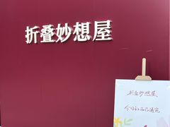 -华为智能生活馆(沈阳东中街大悦城)