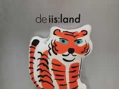 -iis:land(万菱汇店)