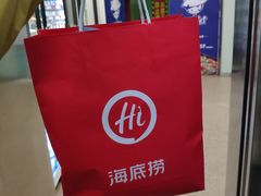 -海底捞火锅(天一广场亚细亚店)