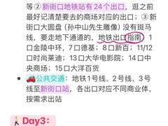 -李百蟹·江南蟹黄面(夫子庙店)