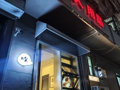 -吹泡·Triphop(棋盘店)