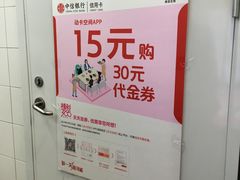 -咬不得高祖生煎·简餐(高银街店)
