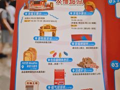 -杭州来福士中心
