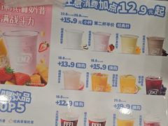 -DQ·蛋糕·冰淇淋(通州万达店)