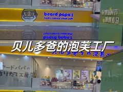 -万达广场(北京槐房店)