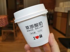 蒙古酸奶-西贝莜面村(香蜜湖店)